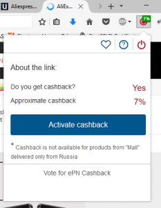 Activate Cashback